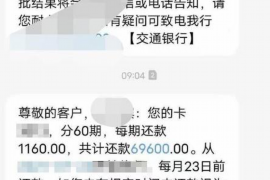 长春专业要账公司如何查找老赖？